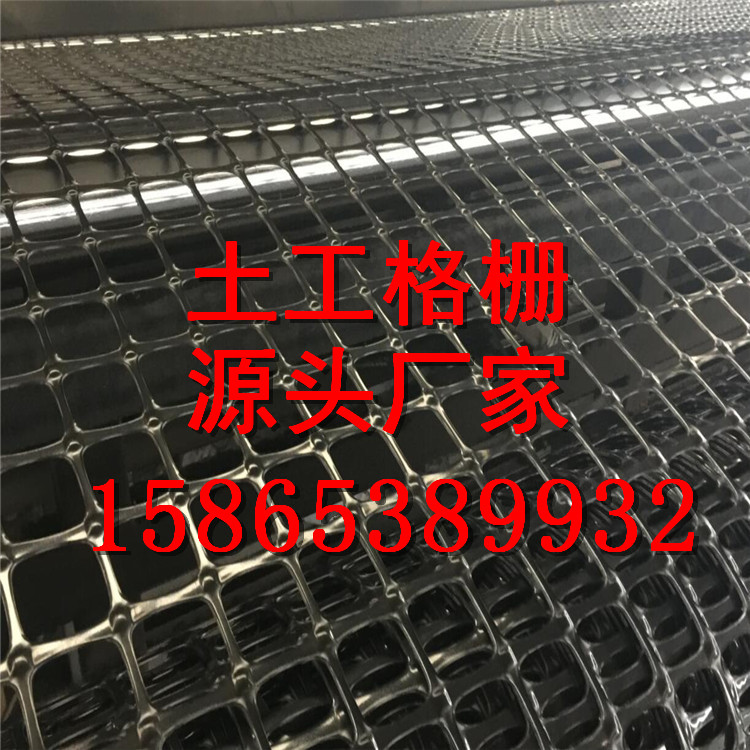 莆田双向塑料土工格栅多少钱 莆田双向塑料土工格栅山东钜宏工程材料有限公司。潘经理钜宏土工!我公司支持送货上门,和多家成熟的物流公司都有着紧密的联系,发货快、到货快、产品保护好,一切为客户着想,期待与你的合作..钜宏土工 山东钜宏工程材料有限公司位于五岳独尊、驰名中外的泰山脚下,系中国土工合成材料工程协会理事单位、中国土工材料重点生产企业。主要生产经营塑料土工格栅、玻纤土工格栅、经编土工格栅、矿用土工格栅、矿用高强聚酯纤维网、钢塑土工格栅、凸结点土工格栅、三维土工网垫、高强度土工网、土工格室、安全围栏、BO