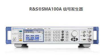 RS  SMA100A 信號(hào)發(fā)生器 羅德與施瓦茨信號(hào)發(fā)生器