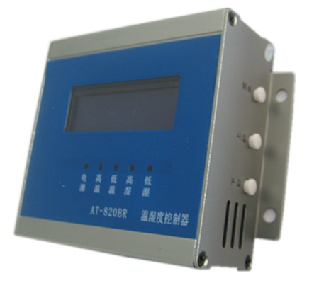 AT-820B RS485总线分体式温湿度传感器