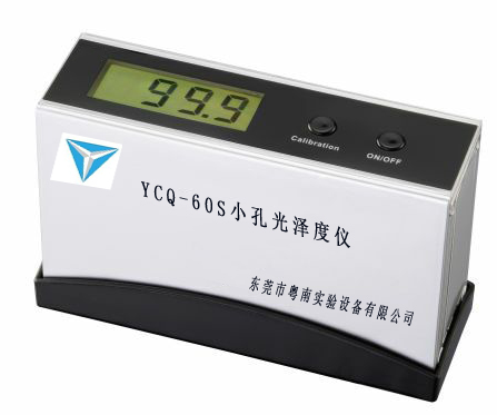 YN-WG60光澤度儀