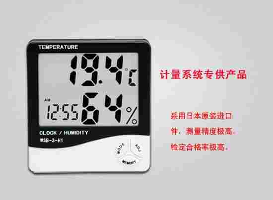 97国际游戏app-标定、检定、校准、校验有怎样的区别