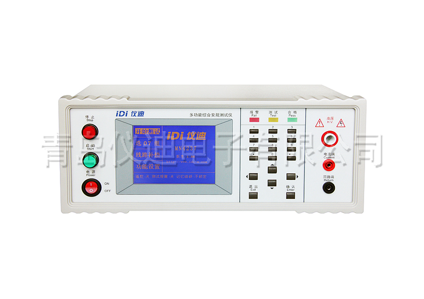 平阳高精度功率分析仪IIDI93系列