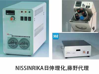 NISSINRIKA日伸理化 广州代理 搅拌离心机 N-40M-1