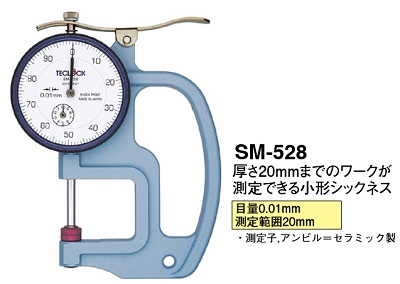 SM-528-3A日本得乐TECLOCK厚度计厚度表测厚规厚薄规SM-528-3A