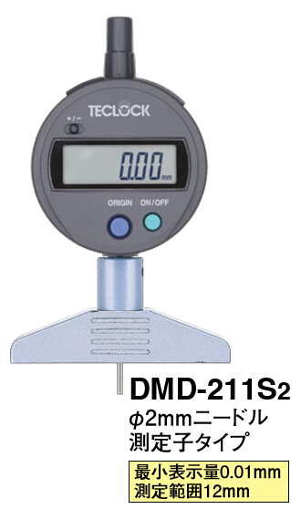 日本得乐TECLOCK数显深度表DMD-210S2