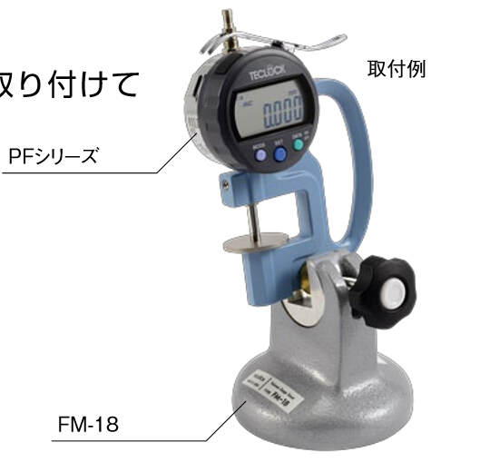 PGM-20-5日本TECLOCK得乐测厚仪厚度计厚薄规PGM-20-5
