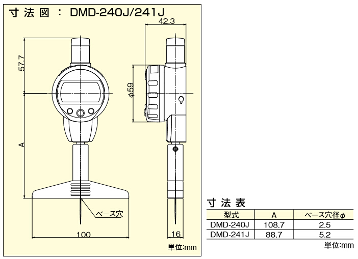 日本TECLOCKO得乐数显深度计DMD-240J
