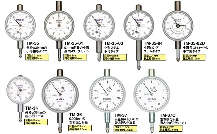 TM-35-03日本TECLOCK得乐百分表TM-35-03千分表