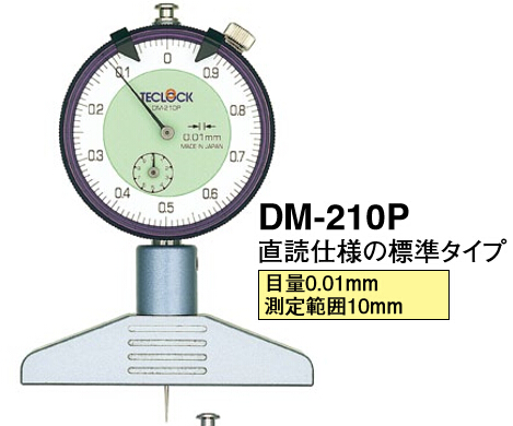 日本得乐TECLOCK指针深度计DM-210P