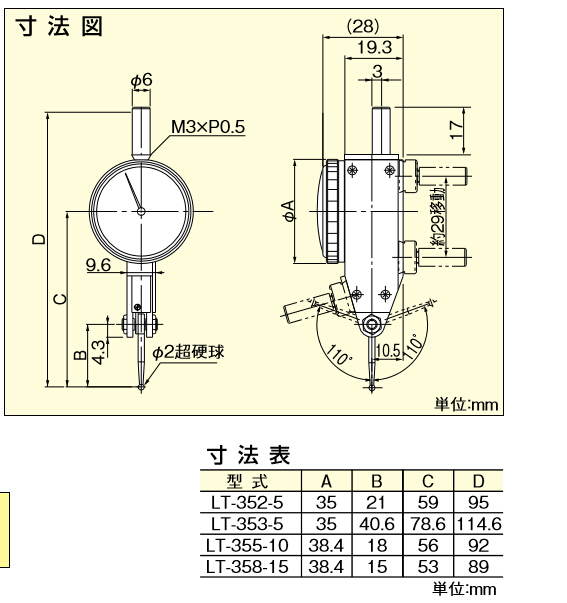 LT-358日本得乐TECLOCK精密卡规 杠杆表LT-358