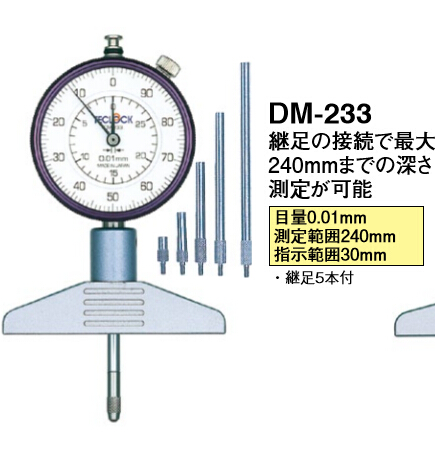 日本得乐TECLOCK深度计DM-230
