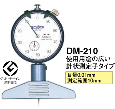 日本得乐TECLOCK深度表DM-213