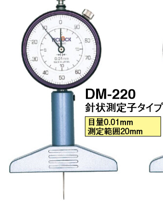 日本得乐TECLOCK指针式深度计DM-224