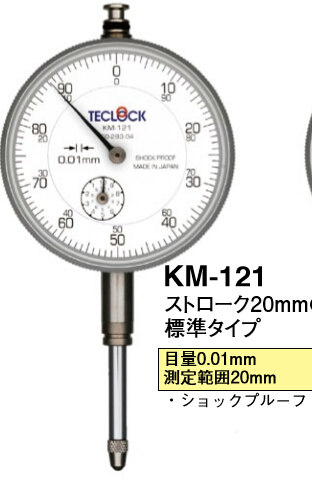 日本TECLOCK得乐百分表KM-121