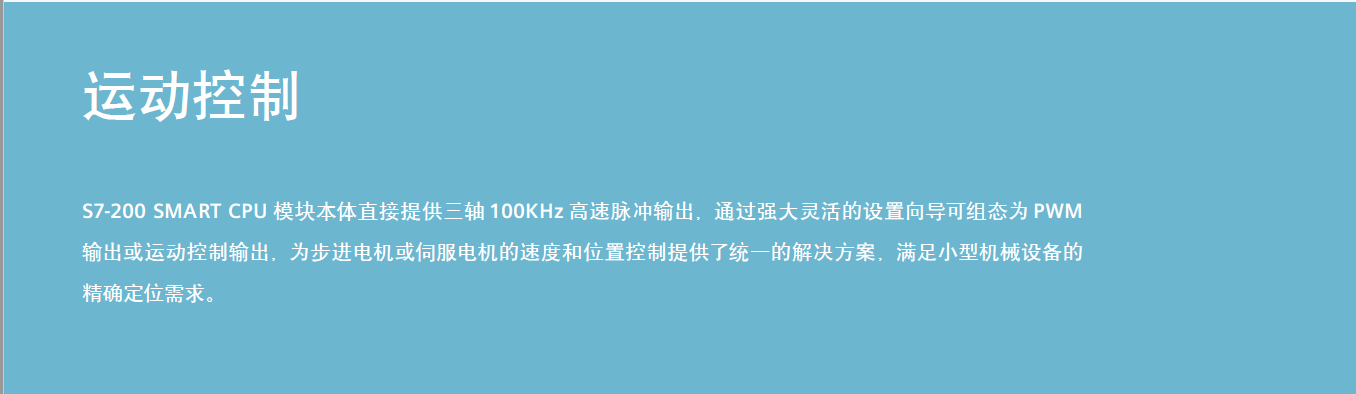 邯郸市西门子变频器分销商