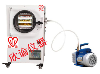 欣諭XY-FD-L1小型冷凍干燥機真空冷凍干燥機凍干機