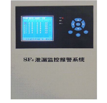 Laser-6200紅外泵吸型 SF6泄漏監(jiān)控報警系統(tǒng)