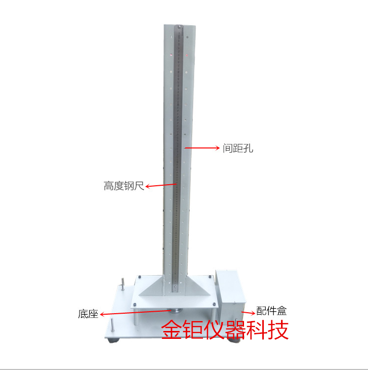 杜邦沖擊試驗機