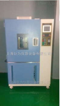 杭州JW-HS-2001恒定湿热试验箱
