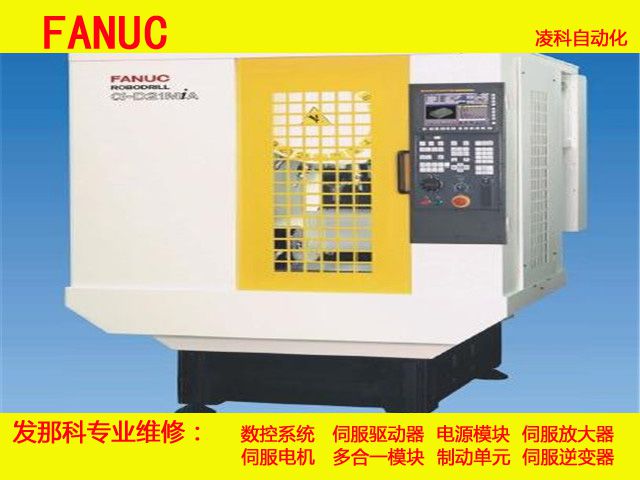 宜兴fanuc发那科6me显示401售后维修