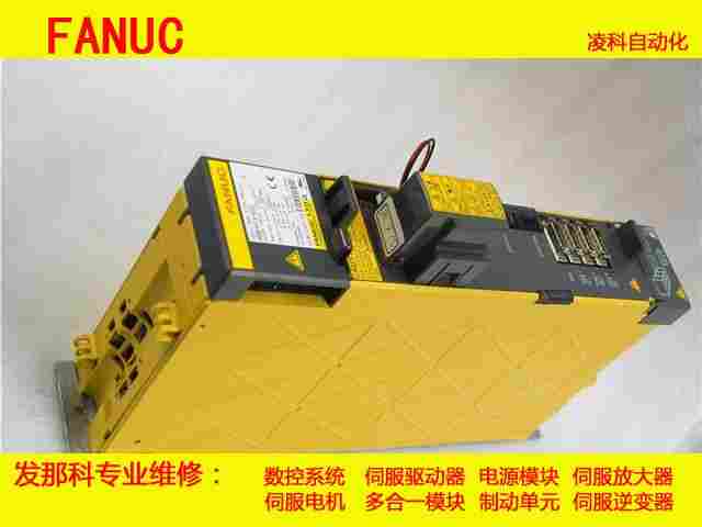 南通发那科FanucA16B-3200-0512维修电话