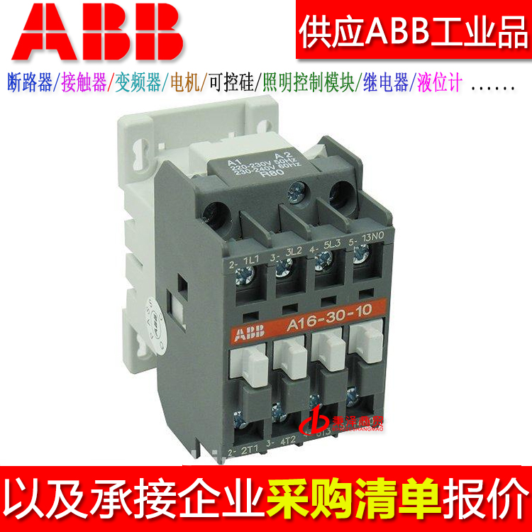 abb溫度控制器