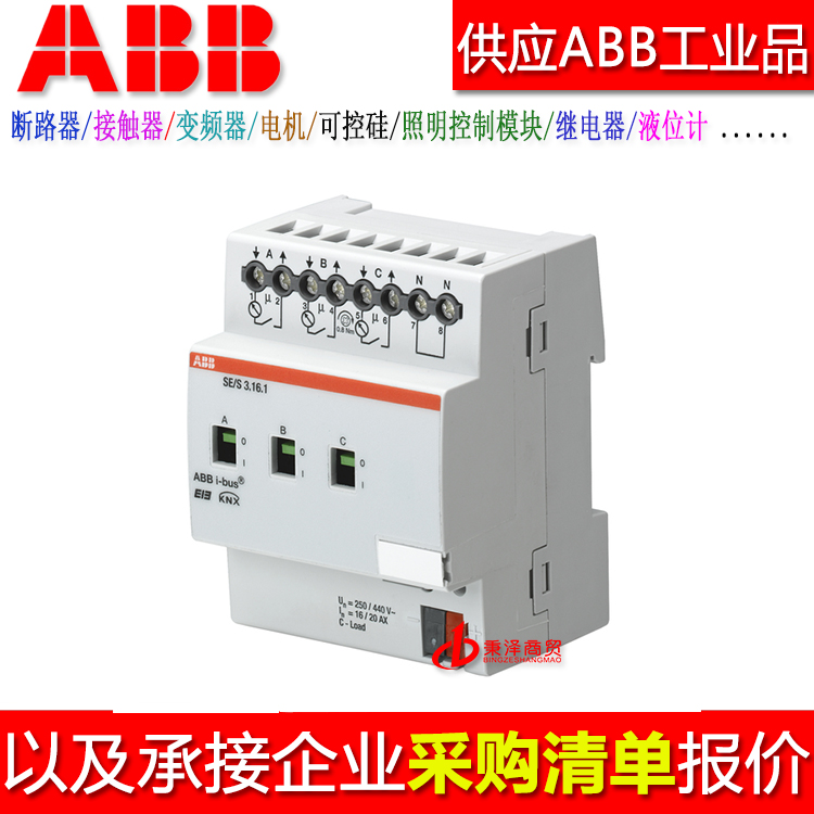 abb电压调节器