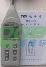 TES1352H 噪音计/声级计