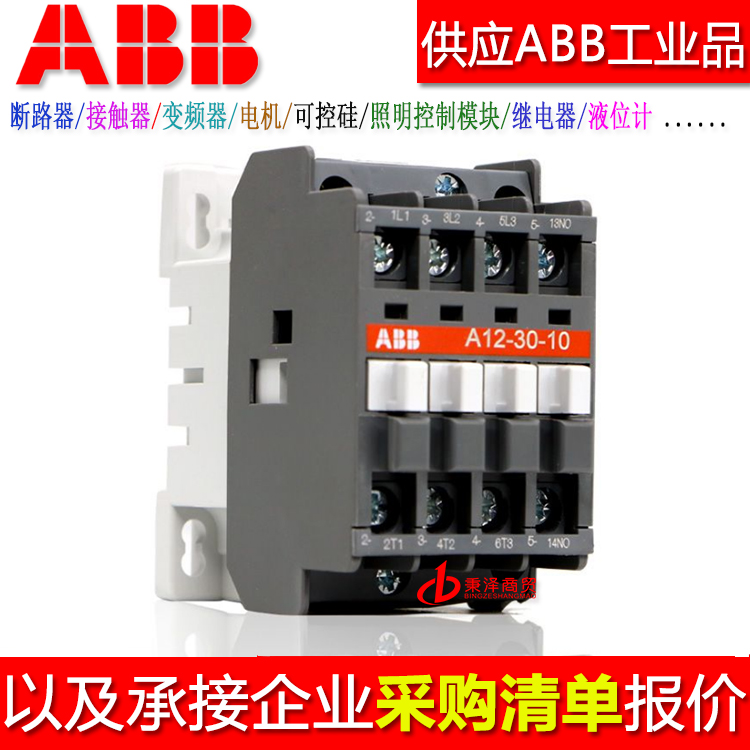 ABB智能照明模块AE/A2.1模拟量输入模块