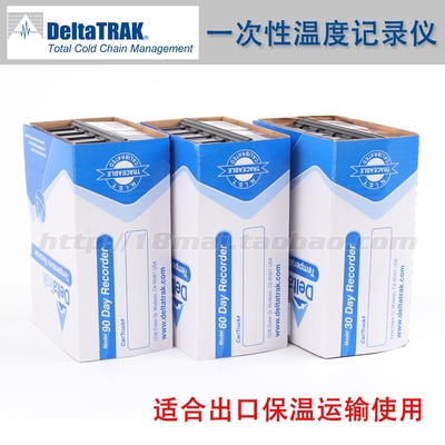 美國(guó)DeltaTrak走紙式冷鏈集裝箱一次性溫度記錄儀delta trak