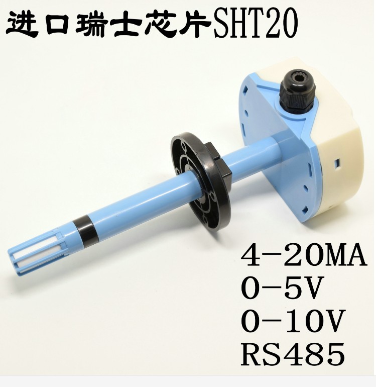 青島西門(mén)子溫濕度傳感器 暖通空調(diào)管道溫濕度變送器4-20MA