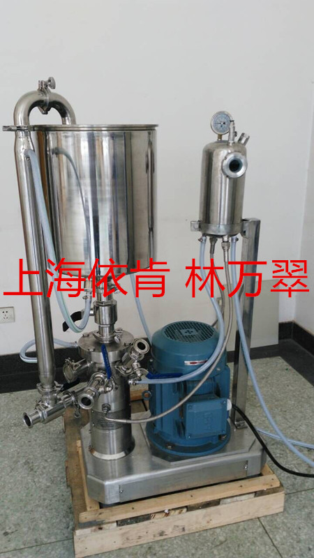 懸浮液粉液分散混合機