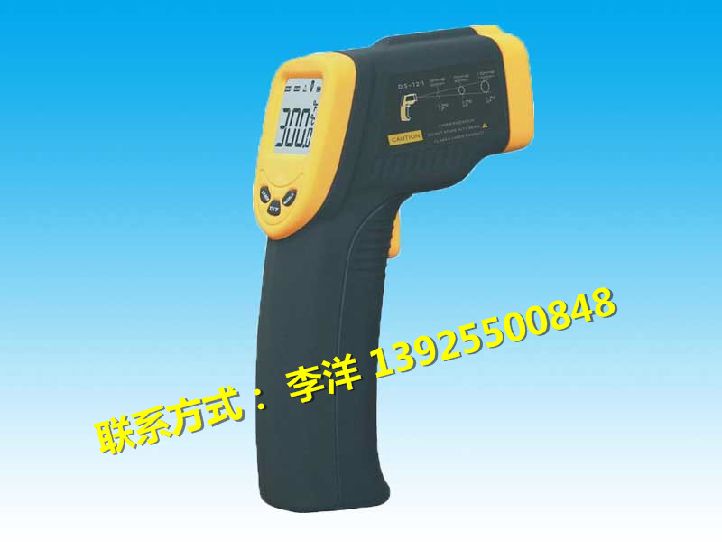 批发零售-50℃-700℃红外线测温仪AR852B