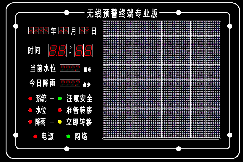 徐州藍(lán)芯電子報警器入戶報警器版入戶報警器