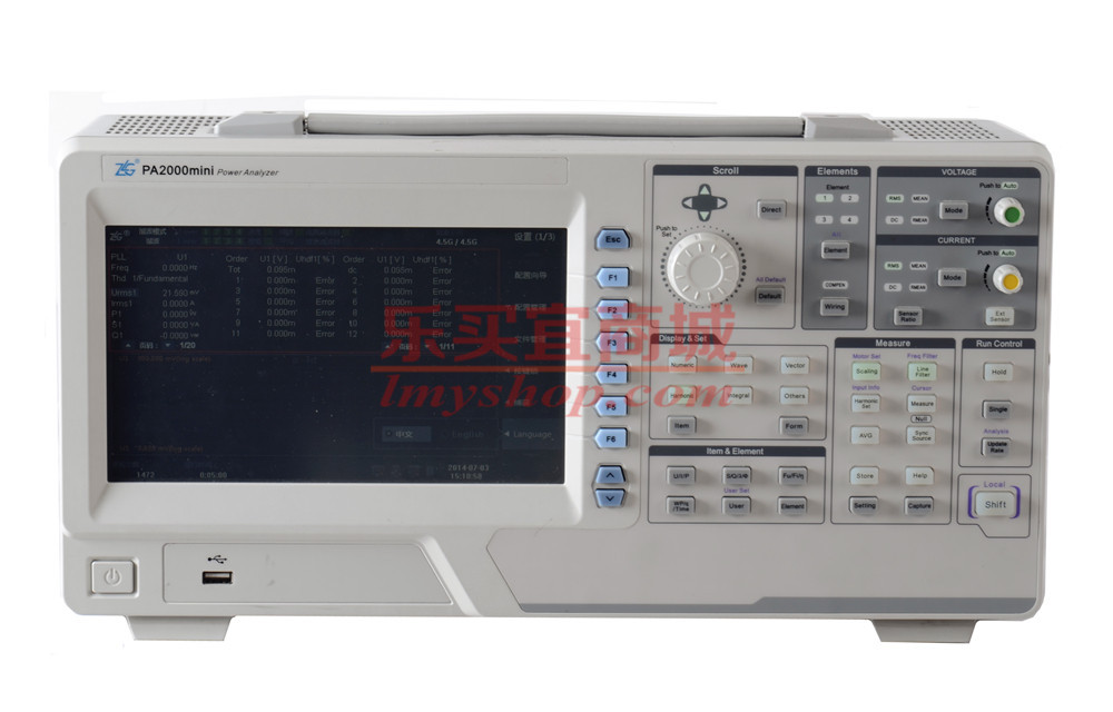 PA2000mini功率分析仪 广州致远周立功高宽带功率分析仪