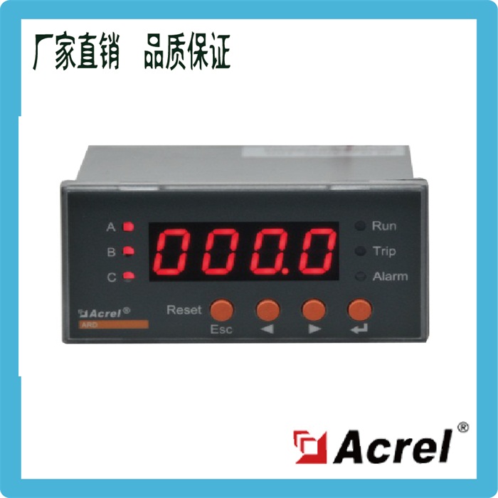 ARD2-1.6智能電動機(jī)保護(hù)器帶模擬量