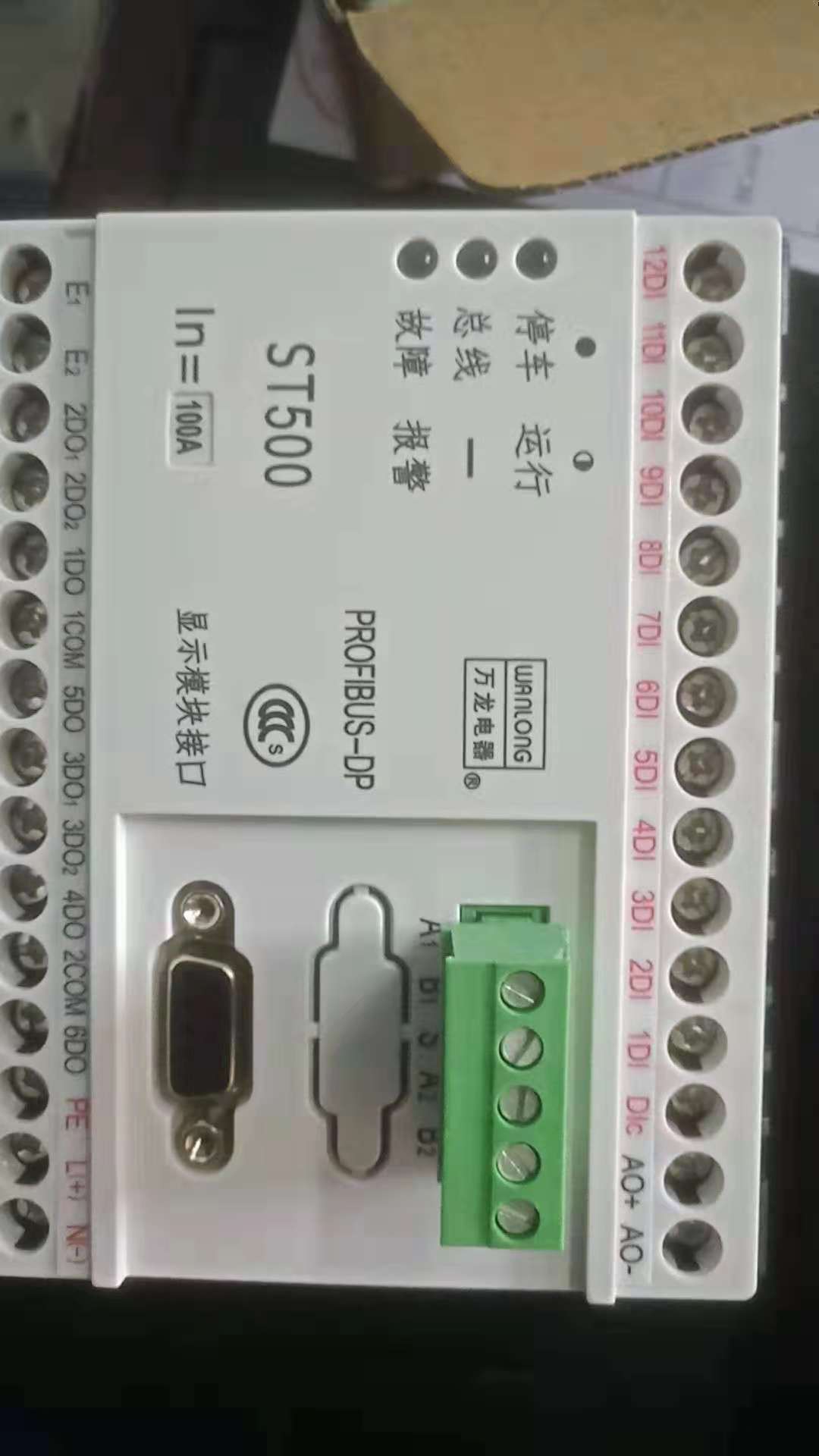 苏州万龙电动机保护器st502e-5a-c新闻