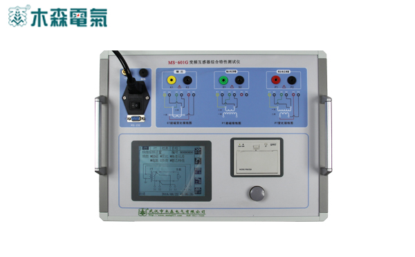 山東MS-601G變頻互感器綜合測試儀供應(yīng)商