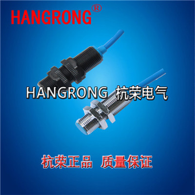 霍尔传感器