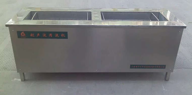山东济宁奥生产JA大型超声波零部件清洗机