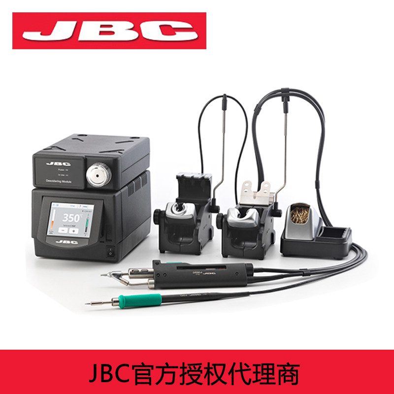 JBCDMSE-2A 230V電動泵四工具返修工作站