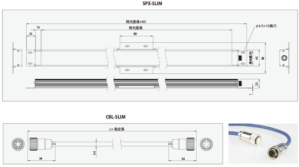 SPX-SLIM REVOX莱宝克斯LED线性光源