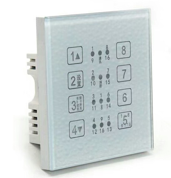 8进8出IO模块A1-MLC-1348 智能照明干接点模块 传感器信号接收模块