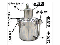 白酒水果酒发酵罐酿造黄酒 酿酒设备葡萄酒 酵素酒精发酵罐