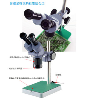 北崎现货日本宝三HOZAN显微镜L50