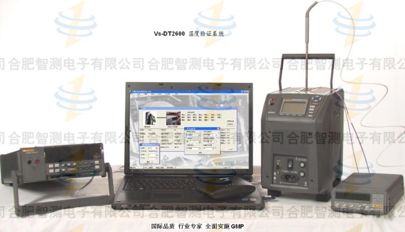2638A THCAL环境试验设备温湿度校准系统 FLUKE2638A温湿度箱校准器