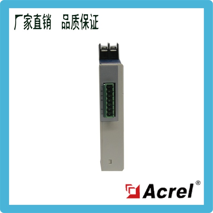 安科瑞B(yǎng)D電力變送器直流電流輸出0-5V