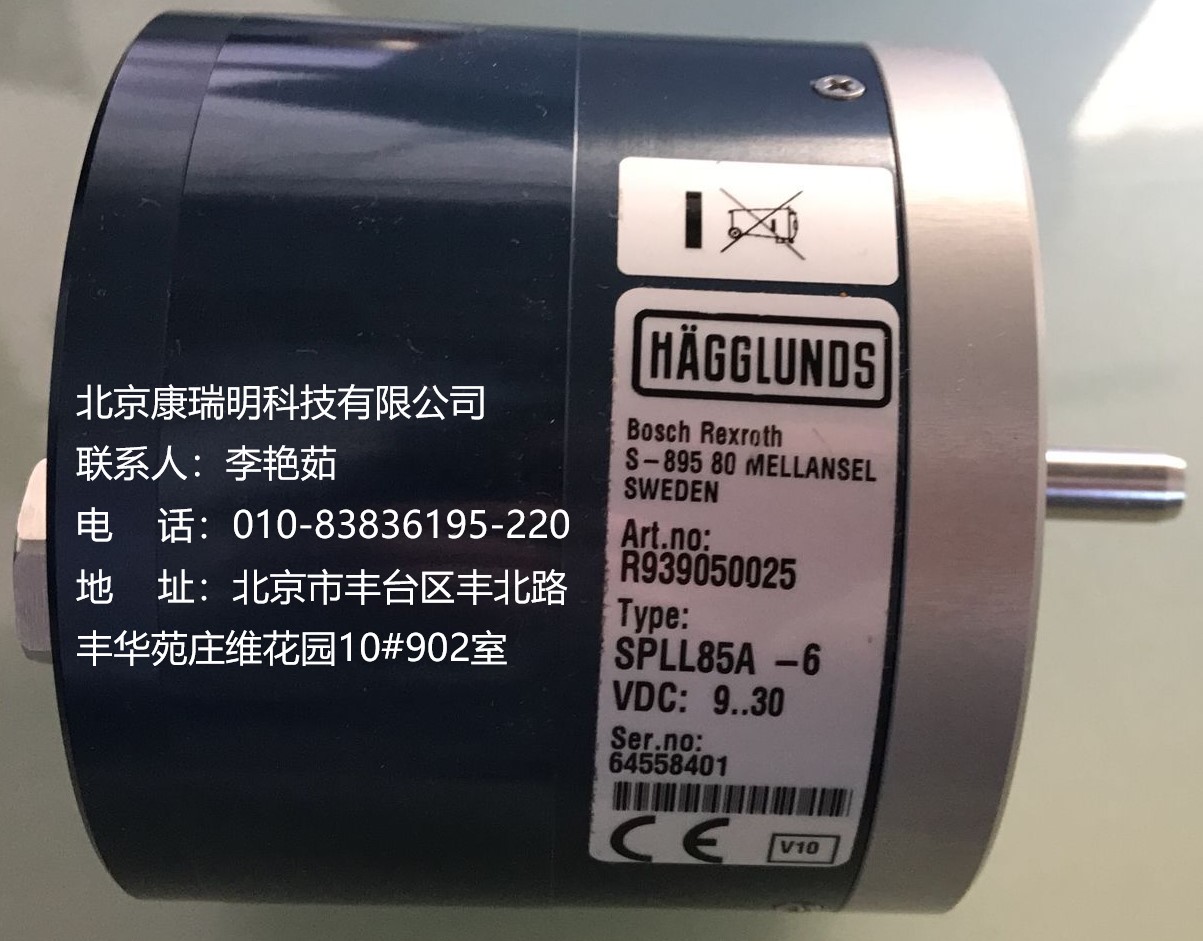 HAGGLUNDS赫格隆速度傳感器SPLL85A-6原廠采購北京康瑞明科技李艷茹 