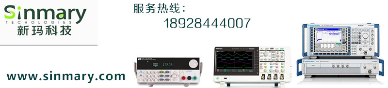 是德科技keysight N9322C基礎頻譜分析儀