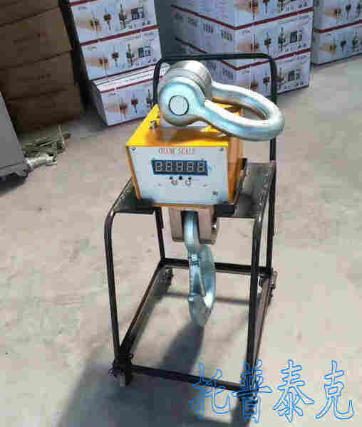 淮阴20T电子吊秤15T吊钩秤这家公司好